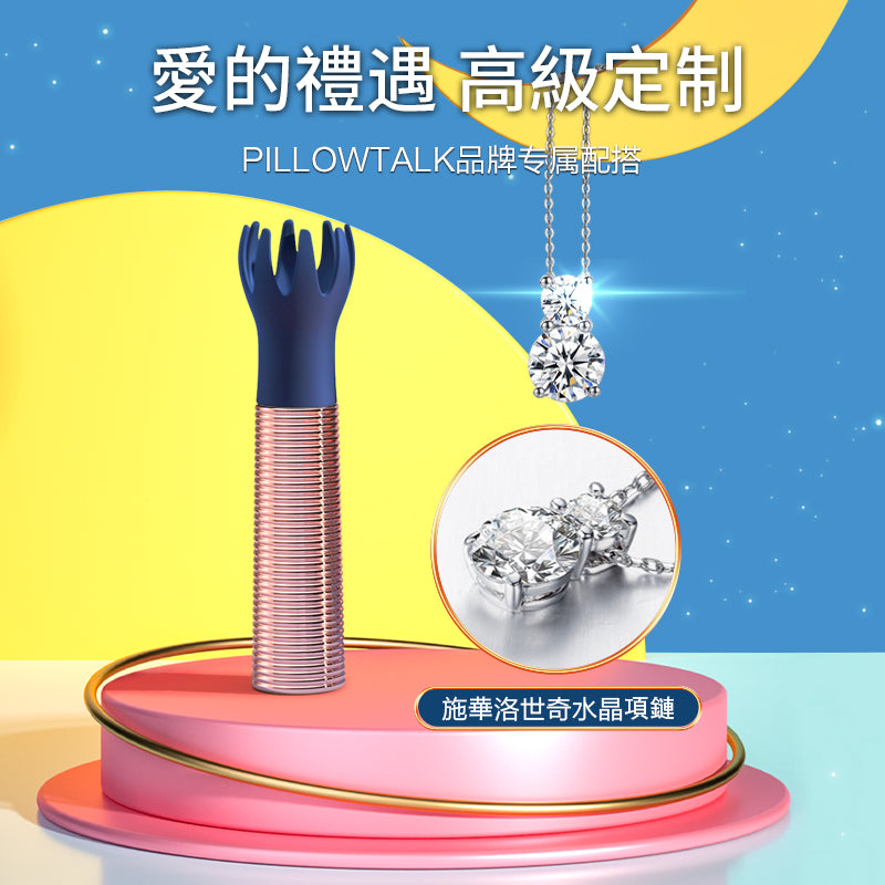 Pillow Talk(加拿大) Secrets Choices 迷你震動棒 6件組合裝