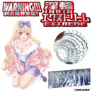 Ride Japan(日本) 淫輪極端刺激 自慰杯