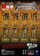 FUJI-WORLD(日本) METALICKAN(メタリカン)B.S Smooth スムース(矽)尿道塞