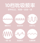 MyToys(德國) MY PETITE 強勁吸吮器 粉色/黑色