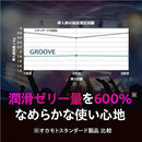 OKAMOTO 岡本(日本) GROOVE 乳膠安全套 6片裝