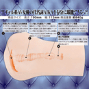 EXE(日本)くぱぁ – AIKA(あいか) 飛機杯