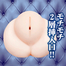 EXE(日本)くぱぁ – AIKA(あいか) 飛機杯