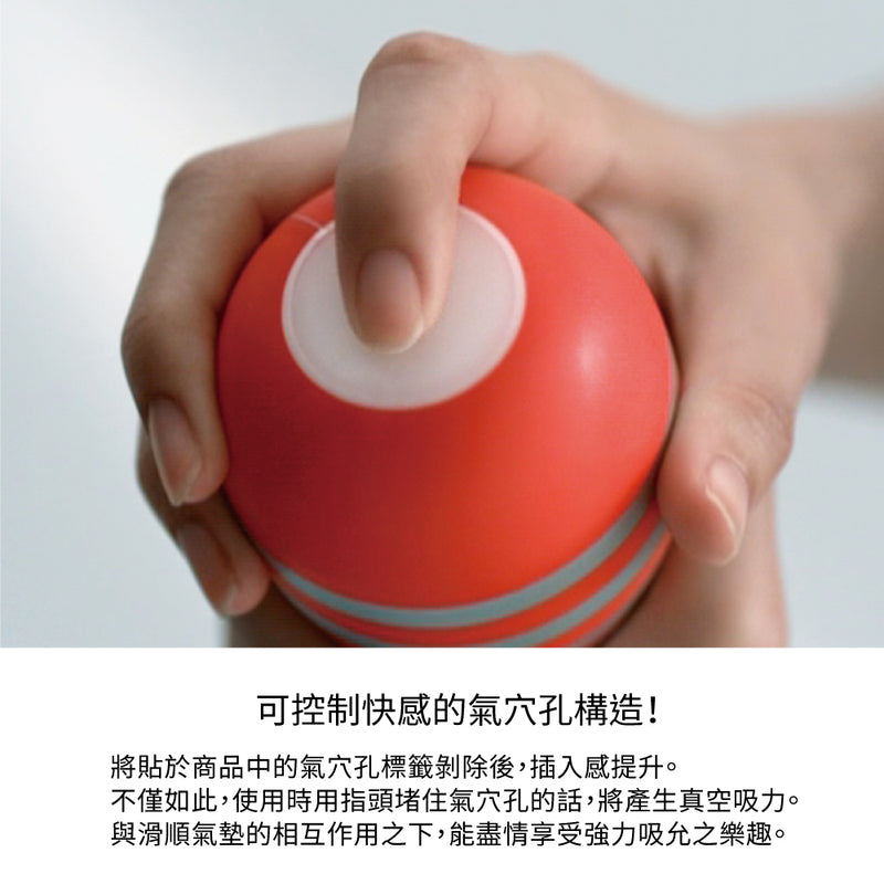 TENGA(日本) AIR CUSHION CUP 氣墊型自慰杯 柔軟型/標準型