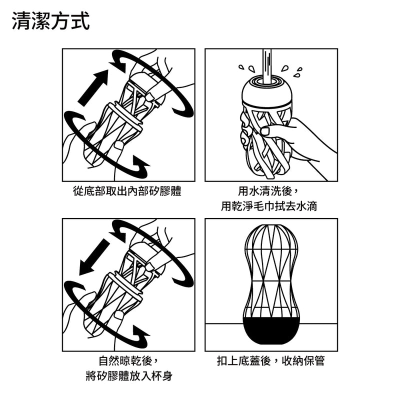 TENGA(日本) AIR-TECH SQUEEZE重複使用型真空自慰杯 系列