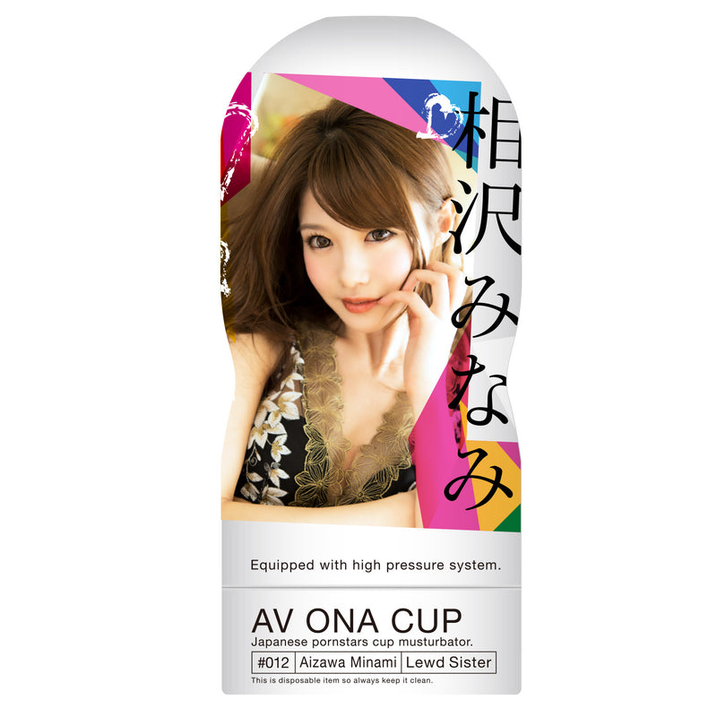 NPG(日本) AV ONA CUP