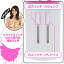 EXE 狂亂淫靡 AV女優 JULIA真的去了!!大顆粒BIG按摩棒 - FM18plus 