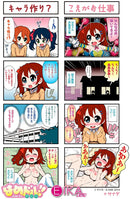 A-ONE(日本) はめドル育成中! !エイカ 吹氣娃娃