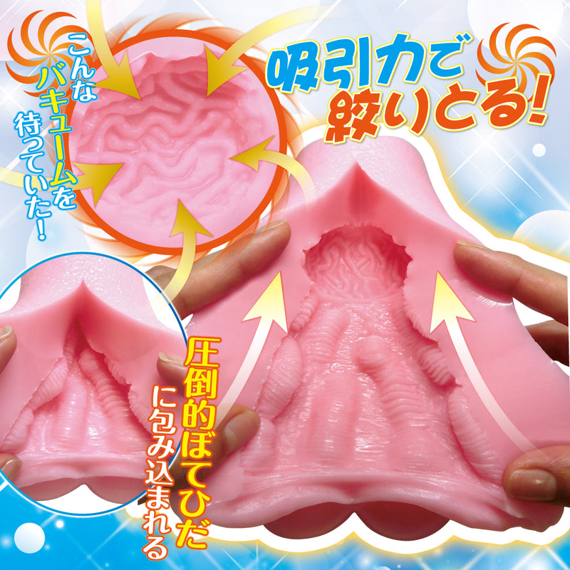 Ride Japan(日本) 柔彈吸吮快感自慰杯