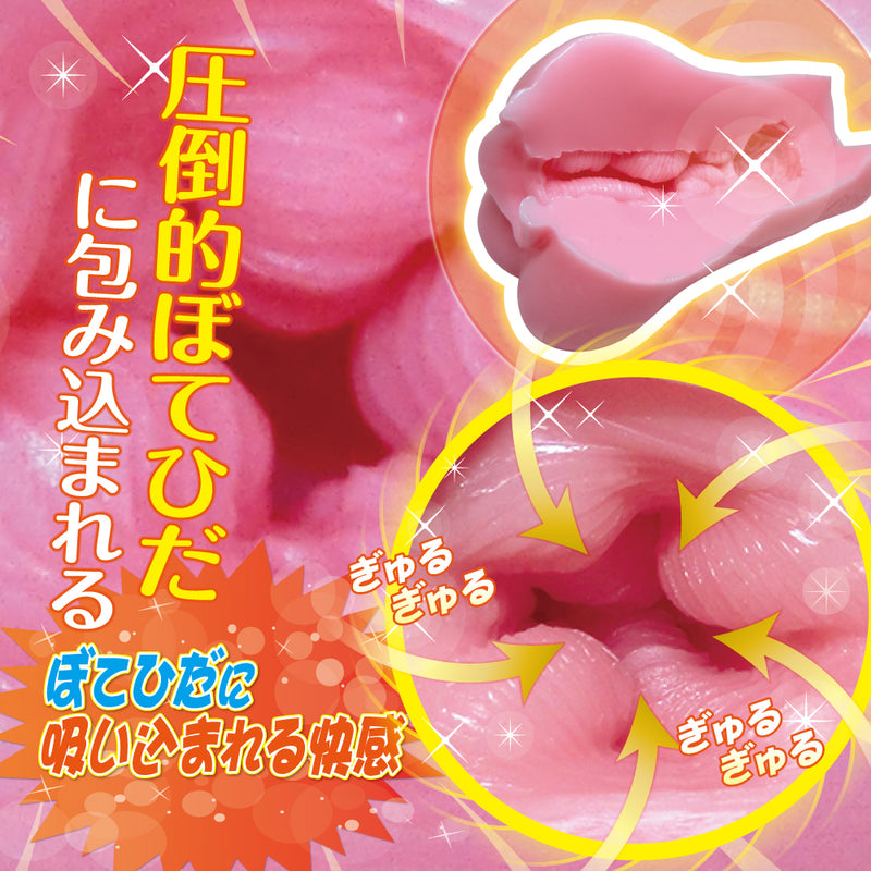 Ride Japan(日本) 柔彈吸吮快感自慰杯