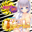 Ride Japan(日本) 柔彈吸吮快感自慰杯