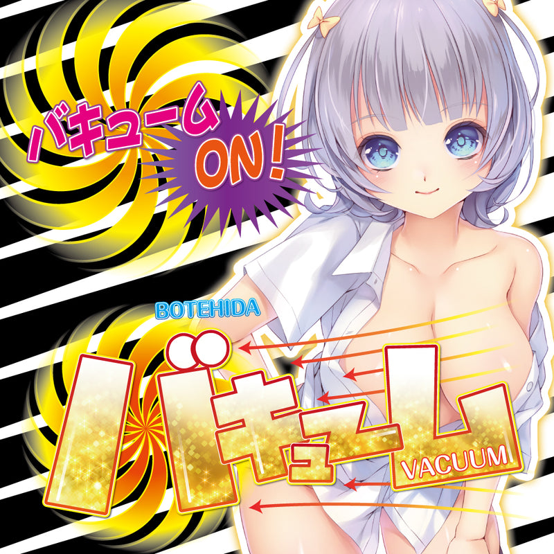 Ride Japan(日本) 柔彈吸吮快感自慰杯