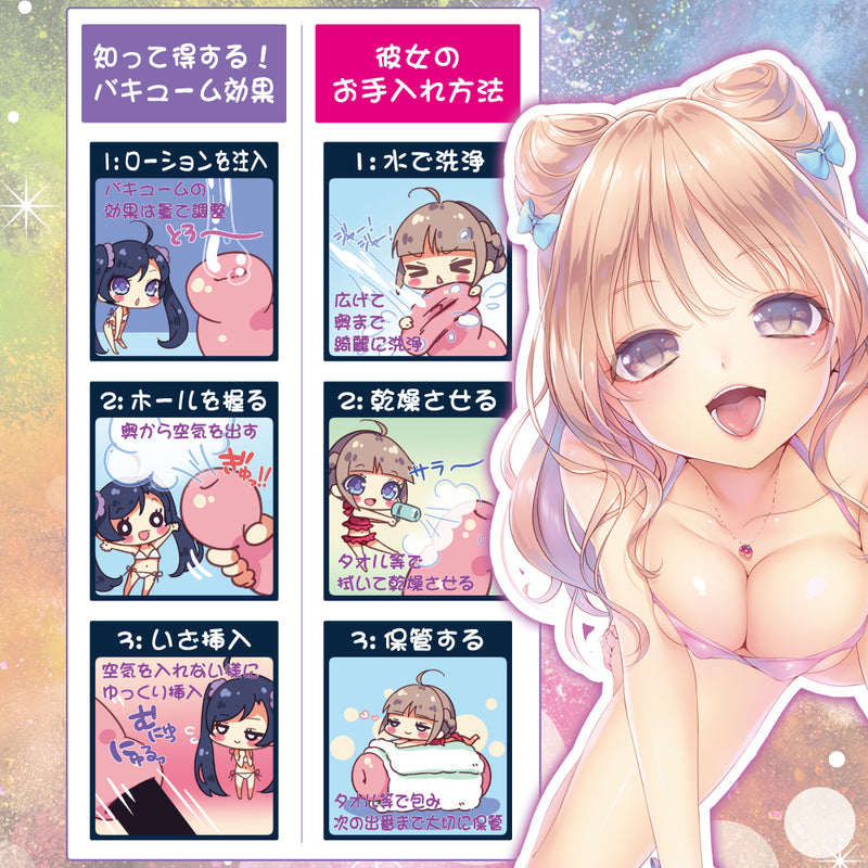 Ride Japan(日本) 淫極肉紋快感螺旋壓搾自慰杯