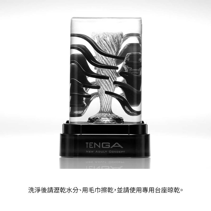 TENGA(日本) Crysta系列重複使用型 飛機杯