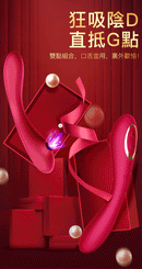 EROCOME ANDROMEDA 吸吮G點震動棒 粉色