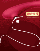 EROCOME ANDROMEDA 吸吮G點震動棒 粉色