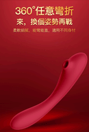 EROCOME ANDROMEDA 吸吮G點震動棒 粉色