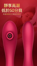 EROCOME ANDROMEDA 吸吮G點震動棒 粉色