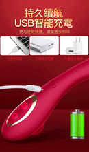 EROCOME ANDROMEDA 吸吮G點震動棒 粉色