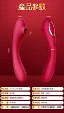 EROCOME ANDROMEDA 吸吮G點震動棒 粉色