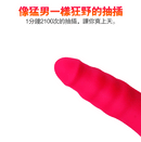 MyToys(德國) MyLover 自動抽插式震動棒