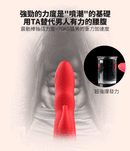 MyToys(德國) MyBunny 全自動智能抽插震動棒