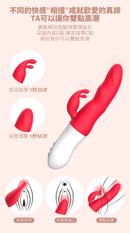 MyToys(德國) MyBunny 全自動智能抽插震動棒