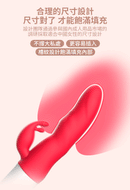 MyToys(德國) MyBunny 全自動智能抽插震動棒