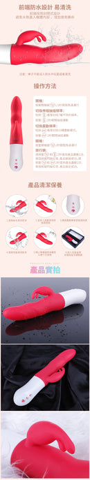 MyToys(德國) MyBunny 全自動智能抽插震動棒