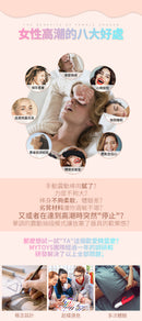 MyToys(德國) MyBunny 全自動智能抽插震動棒