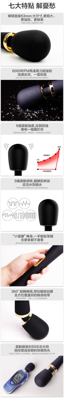 Nomi Tang(德國) Power Wand 超質感震動棒 黑色/紫色