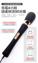 Nomi Tang(德國) Power Wand 超質感震動棒 黑色/紫色