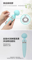 PILLOW TALK(加拿大) Sultry多功能震動棒 碧藍色/粉色