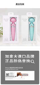 PILLOW TALK(加拿大) Sultry多功能震動棒 碧藍色/粉色