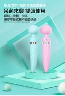 PILLOW TALK(加拿大) Sultry多功能震動棒 碧藍色/粉色