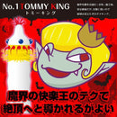 ENJOY TOYS - Monster Sack 情趣套 (1片裝) - FM18plus 