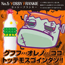 ENJOY TOYS - Monster Sack 情趣套 (1片裝) - FM18plus 