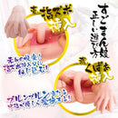 ENJOY TOYS(日本) 自慰少女 飛機杯