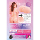 ENJOY TOYS(日本) 極選BACK - 小倉由菜 名器飛機杯