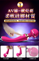 EROCOME CR. AUSTRILIS 全智能恒溫震動棒 - FM18plus 