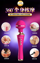 EROCOME CR. AUSTRILIS 全智能恒溫震動棒 - FM18plus 