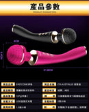 EROCOME CR. AUSTRILIS 全智能恒溫震動棒 - FM18plus 