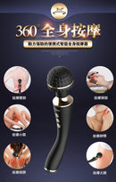 EROCOME CR. AUSTRILIS 全智能恒溫震動棒 - FM18plus 