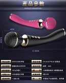 EROCOME CR. AUSTRILIS 全智能恒溫震動棒 - FM18plus 