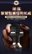 EROCOME CR. AUSTRILIS 全智能恒溫震動棒 - FM18plus 