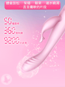 EROCOME Cygnus 天鵝接吻G點震動棒 - FM18plus 