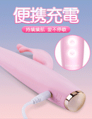 EROCOME Cygnus 天鵝接吻G點震動棒 - FM18plus 