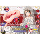 Magic Eyes(日本) 純潔注意EX 新娘蘿莉 自慰杯