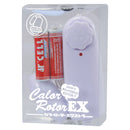 (非賣品) Calon Roton EX 跳蛋 白色/粉色/黑色