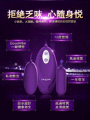 Erocome LYRA 12段變頻(雙)震動器 - FM18plus 